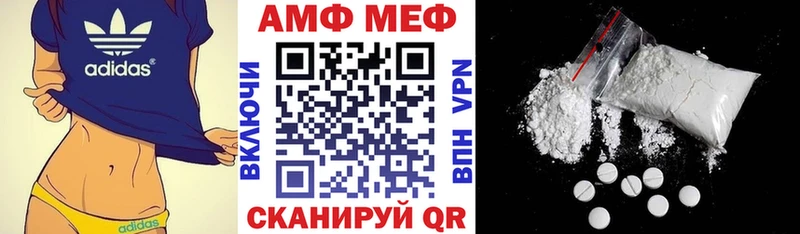 Amphetamine 97%  где найти наркотики  кракен зеркало  Узловая 