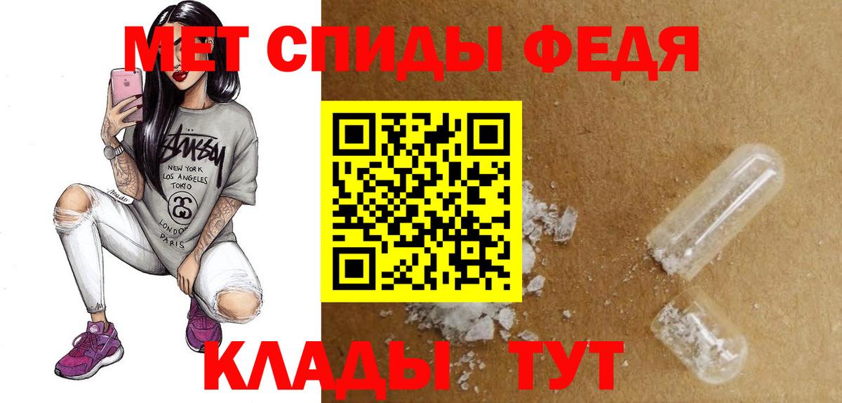 Amphetamine  Вход с VPN  Амфетамин  Амфетамин 97%  Узловая 