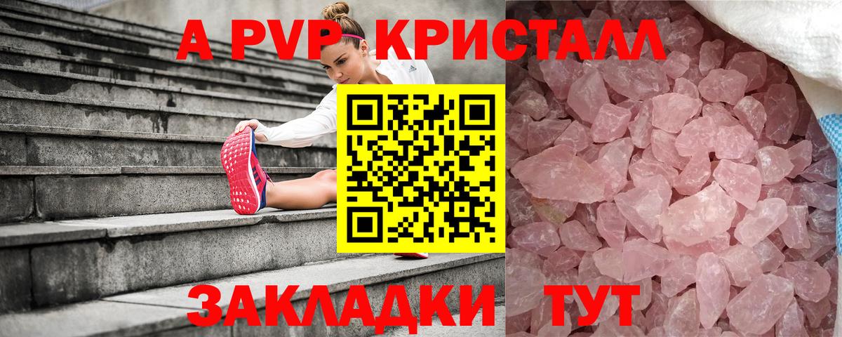 APVP СК КРИС  Вход с VPN  Узловая  APVP VHQ 