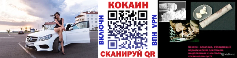 Cocaine Columbia мега как войти Узловая