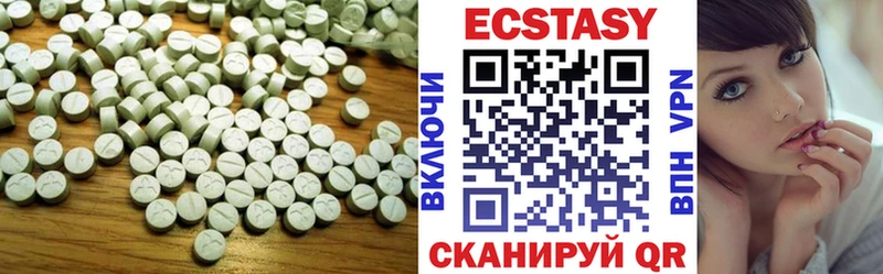 OMG ССЫЛКА  Узловая  Экстази таблы 