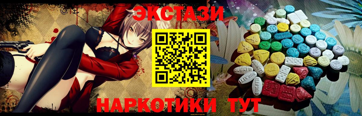 Ecstasy Punisher Узловая