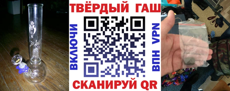 Гашиш 40% ТГК  ОМГ ОМГ вход  Узловая  продажа наркотиков 