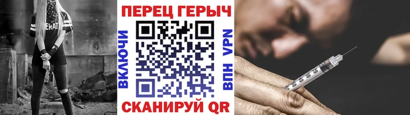 mega ССЫЛКА купить закладку Узловая Героин белый