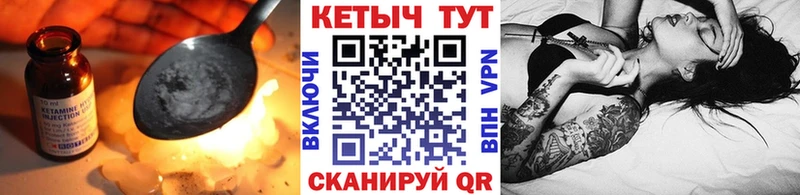 MEGA зеркало  Узловая  Кетамин ketamine 