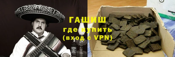 молекула духа Алзамай