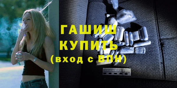молекула духа Алзамай