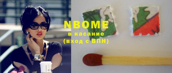 молекула духа Алзамай