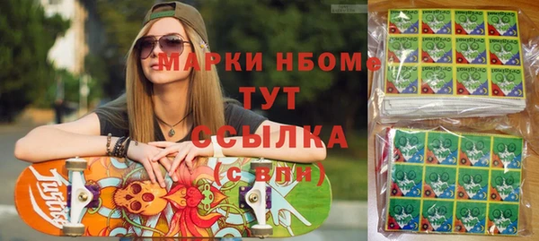 молекула духа Алзамай