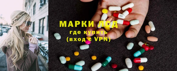 молекула духа Алзамай