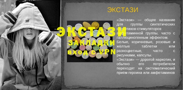стафф Алексин