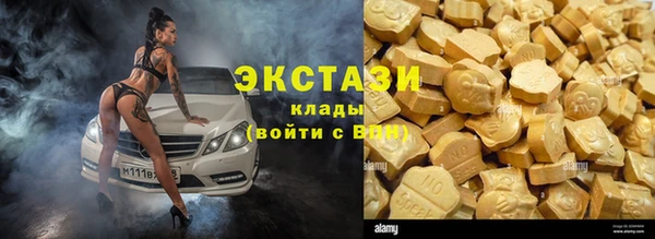 стафф Алексеевка