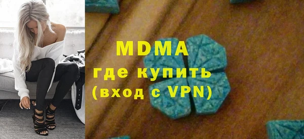 молекула духа Алзамай