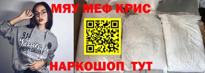 скорость Среднеуральск