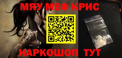 ALPHA-PVP Ставрополь