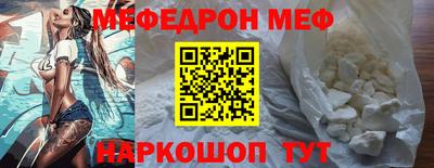 ALPHA-PVP Старая Купавна