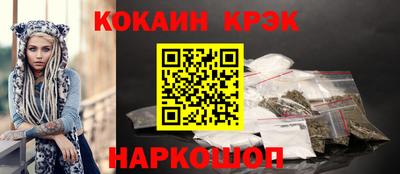 ALPHA-PVP Старая Купавна