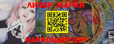 ALPHA-PVP Ставрополь