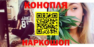ALPHA-PVP Ставрополь