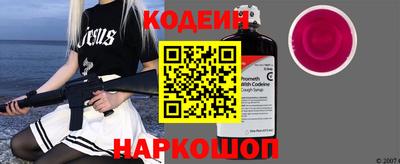 ALPHA-PVP Старая Купавна