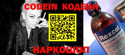 винт Прохладный