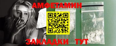 ALPHA-PVP Старая Купавна