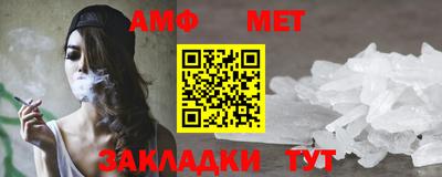 ALPHA-PVP Ставрополь