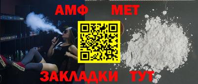ALPHA-PVP Ставрополь