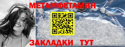 ALPHA-PVP Старая Купавна