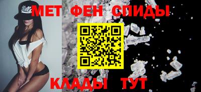 ALPHA-PVP Ставрополь
