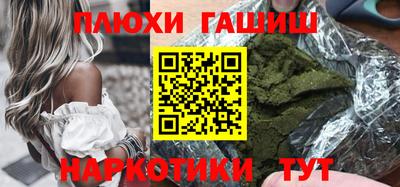 ALPHA-PVP Ставрополь