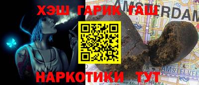 ALPHA-PVP Ставрополь