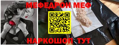 ALPHA-PVP Ставрополь