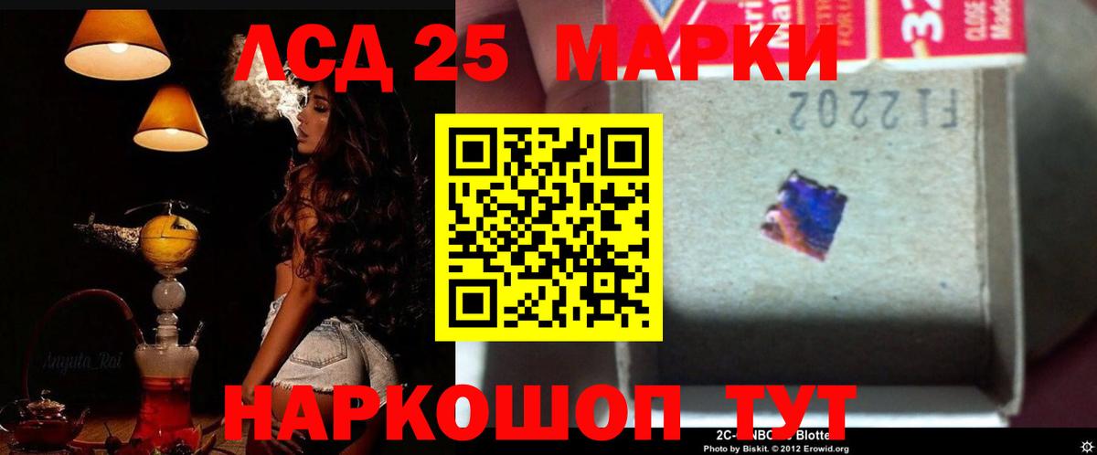 Узловая  ЛСД экстази ecstasy  Вход с VPN  Лсд 25 экстази кислота 