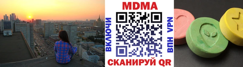 MDMA Molly  МЕГА зеркало  Узловая 