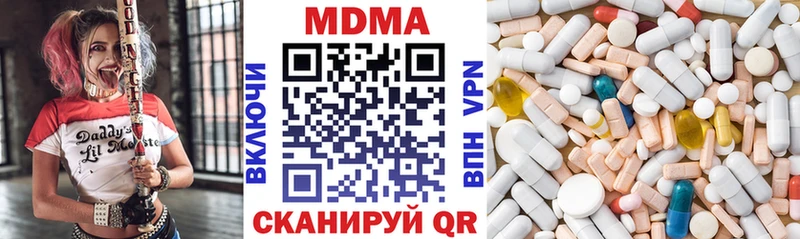 МДМА молли Узловая