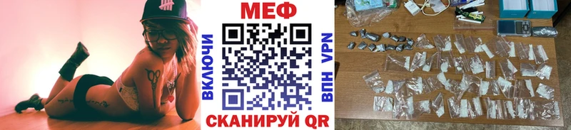 МЯУ-МЯУ мука  Узловая 