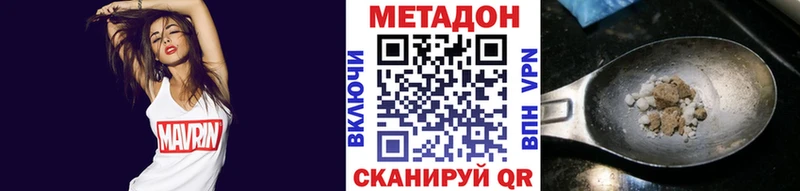 купить наркоту  Узловая  Метадон белоснежный 