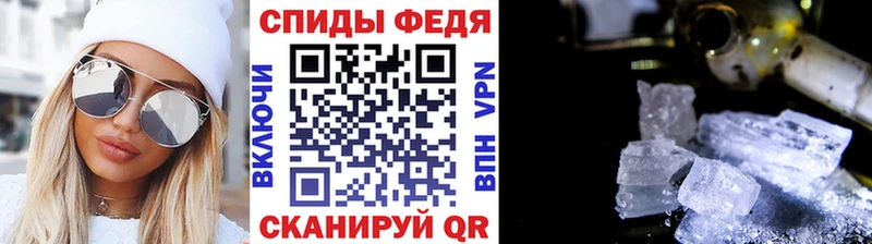 МЕТАМФЕТАМИН Methamphetamine  Узловая 
