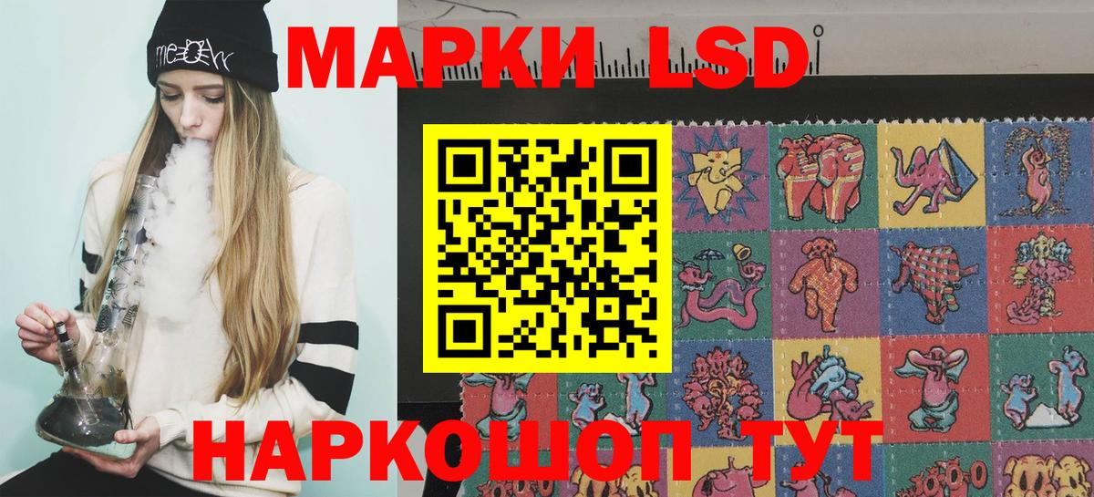 Наркотические марки 1,8мг Узловая