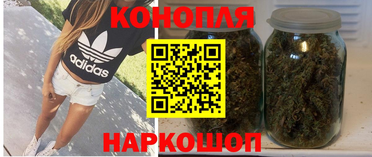 Каннабис LSD WEED Узловая