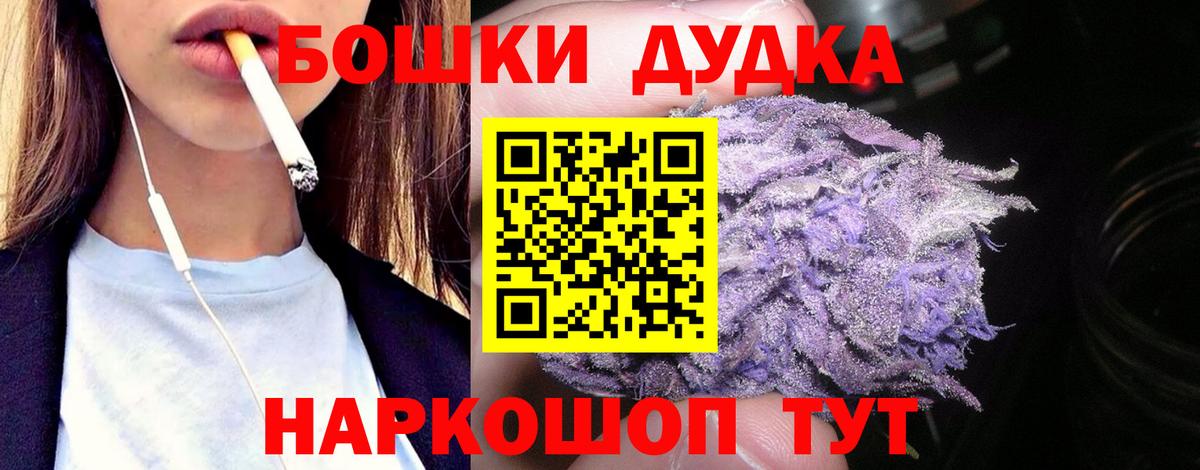 Каннабис OG Kush  Конопля семена  Вход с VPN  МАРИХУАНА White Widow  Узловая 